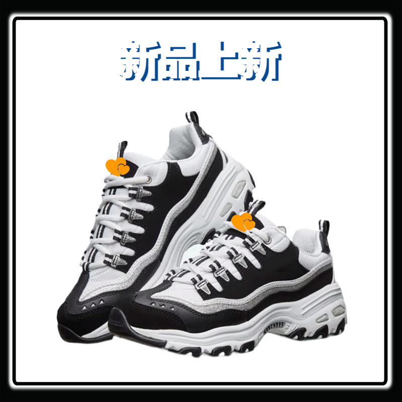 2024 斯 思凯奇 熊猫鞋经典休闲百搭男女增高运动老爹鞋黑白