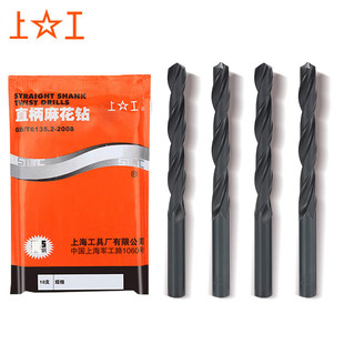 Shanggong [10 Pieces] Straight Handle Twist Drill Bit 5.2mm Hss High-Speed Steel Drill Bit Electric Drill Bit Drilling Machine Drill