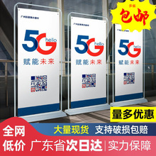 铁质门型展架80x180批发易拉宝展示架展会商场室内户外广告牌展架