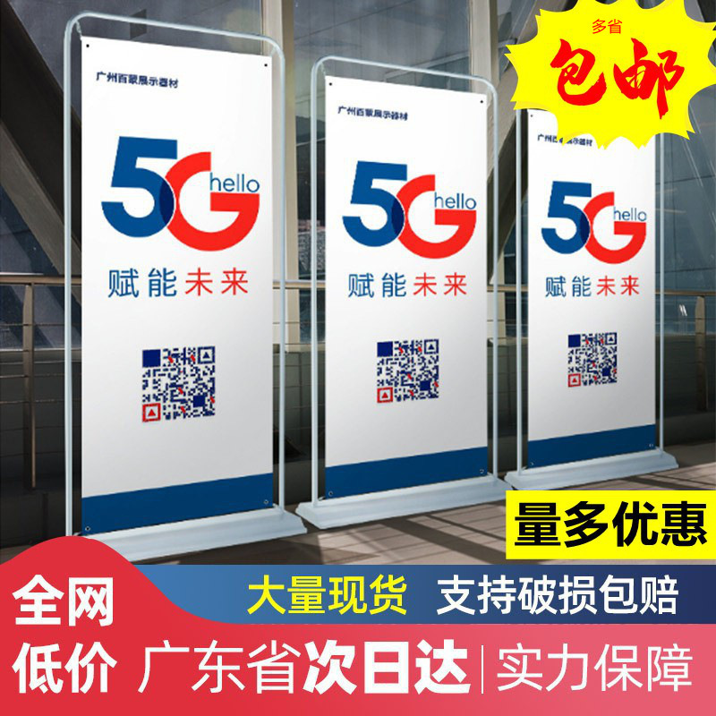 Iron Door Display Rack 80X180 Wholesale Roll-Up Display Rack Exhibition Shopping Mall Indoor and Outdoor Billboard Display Rack