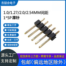 1.0/1.27/2.0/2.54g僽ֱ ~僽  Ԫ