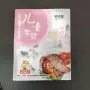 低温儿童西冷牛肉卷包装袋