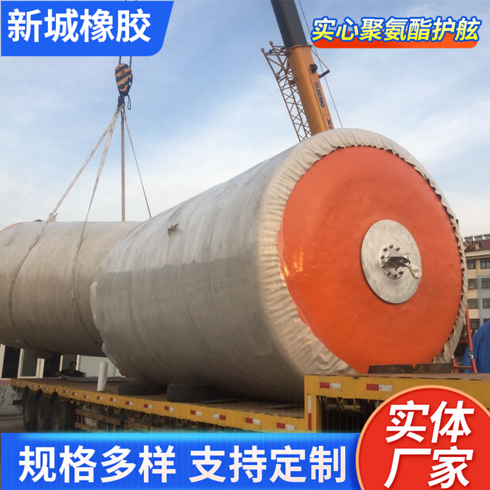 生产厂家ISO9001认证漂浮型聚氨酯泡沫护舷码头防撞防护护舷