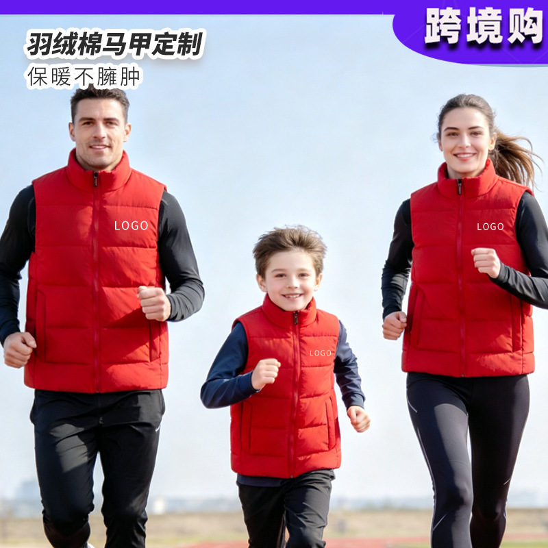 Sleeveless cotton jacket, workwear, cross-border parent-child running vest, winter men's down cotton vest, custom-made Sleeveless cotton jacket, workwear, cross-border parent-child running vest, winter men's down cotton vest, custom-made