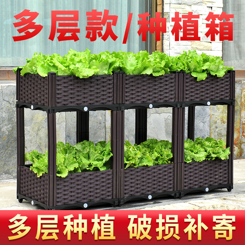 户外花箱阳台蔬菜种植箱神器楼顶户外长方形塑料种菜盆种菜专用箱|undefined