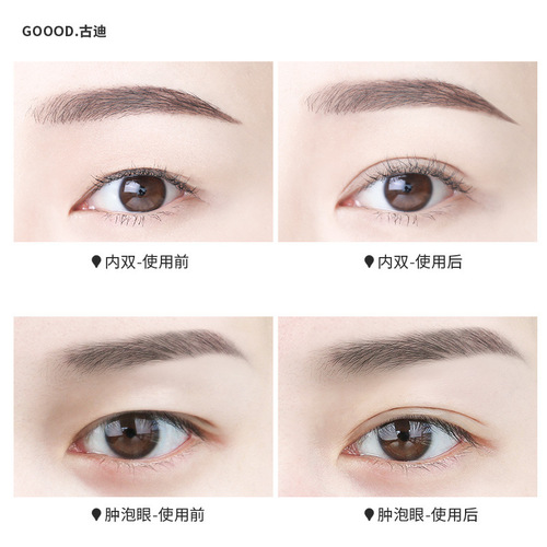 1200 olive-shaped double eyelid stickers for women, invisible, traceless, natural, men's special artifact for swollen eyes