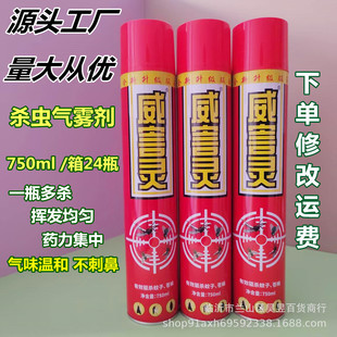 �S��ֱ�N750ml���x�����ωΛρ���F�� �c�����֚��x���F�����xˮ
