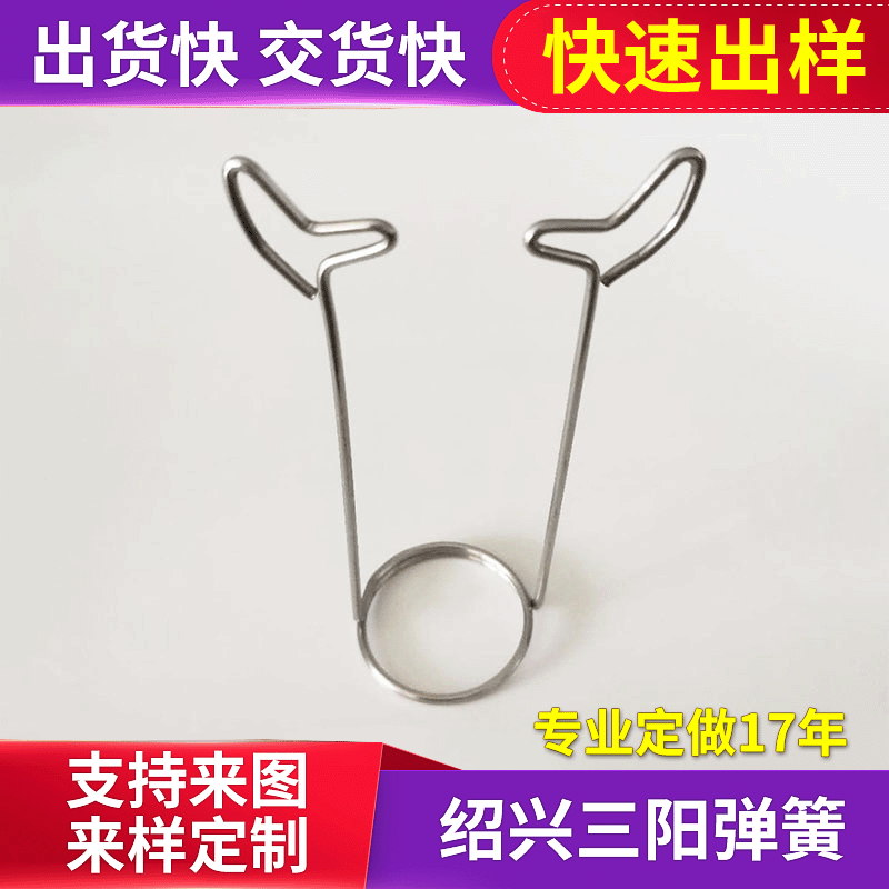 厂家批发线成型弹簧不锈钢工艺弹簧 来图做非标弹簧 饰品异形弹簧