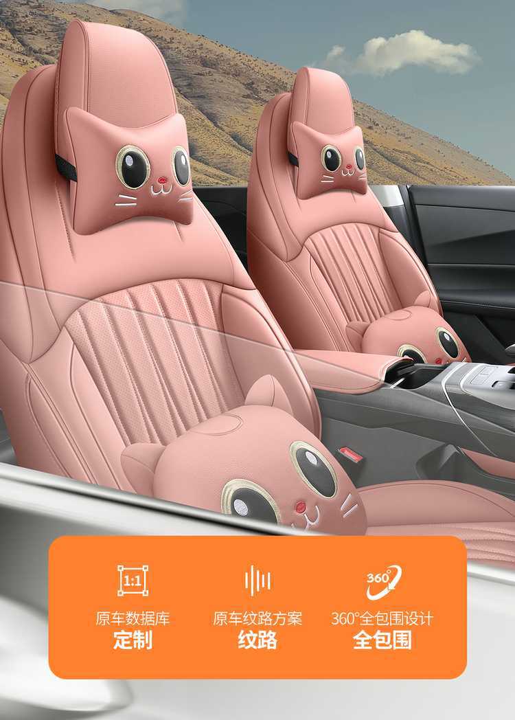 2426 model fourth-generation Changan Eado special car seat cushion, universal for all seasons, full-coverage seat cover, leather seat cover