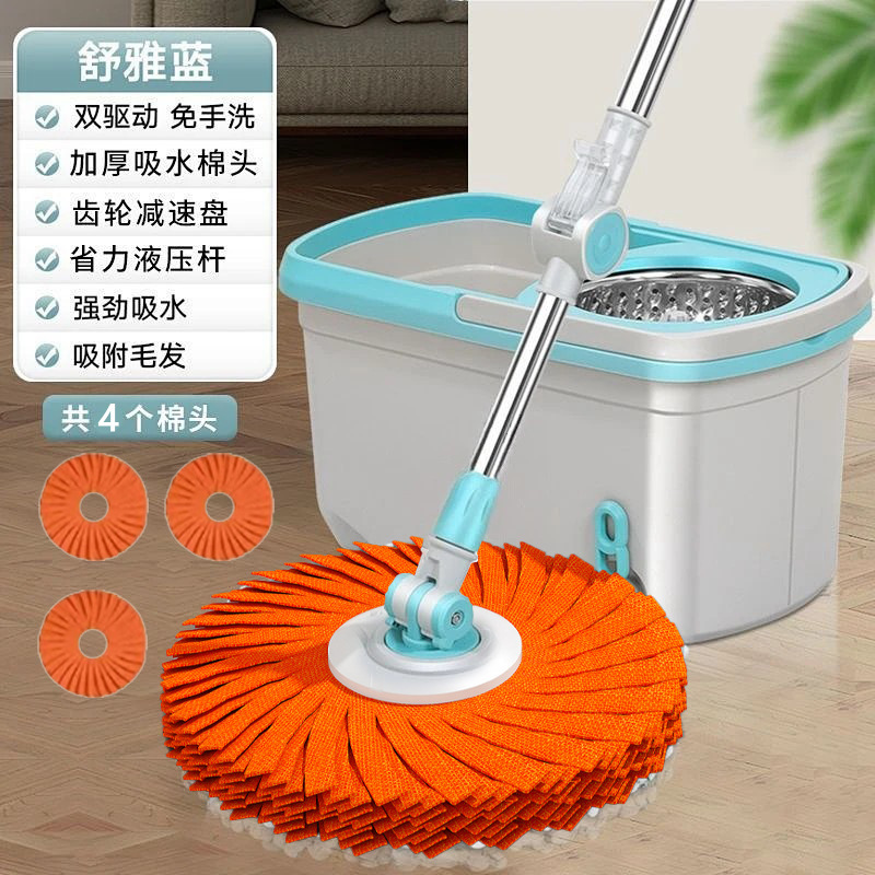 Q7旋转拖把干湿两用一拖净免手洗平板拖布桶懒人甩水墩布纤维吸水|undefined