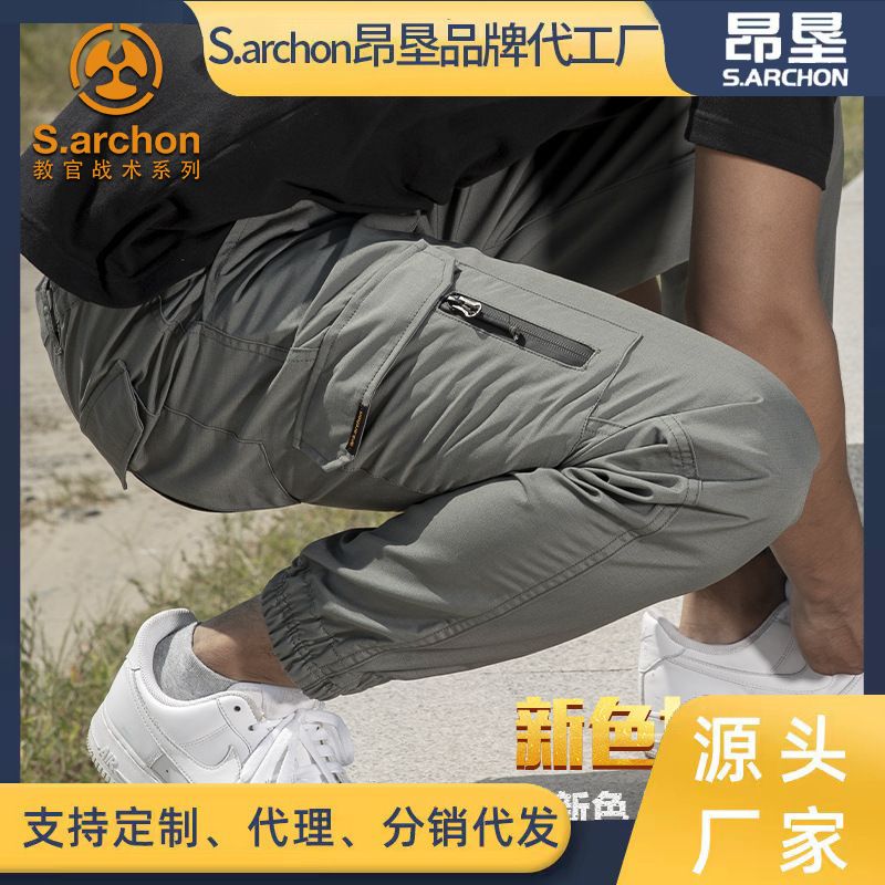 昂垦春秋战术长裤男裤修身耐磨束脚裤军迷作训裤户外工装裤
