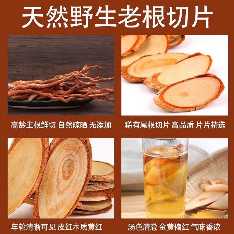Tongkat Ali Root Slices Dong Ge A Li 500g Wild-Cut Yellow Slices for Decoction and Culinary Use specifications