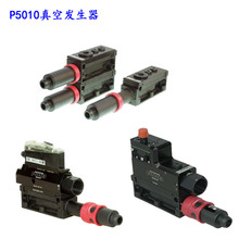 PIAB��հl����ȫ��P5010.ABCOAX��չ�AVM/CU����������