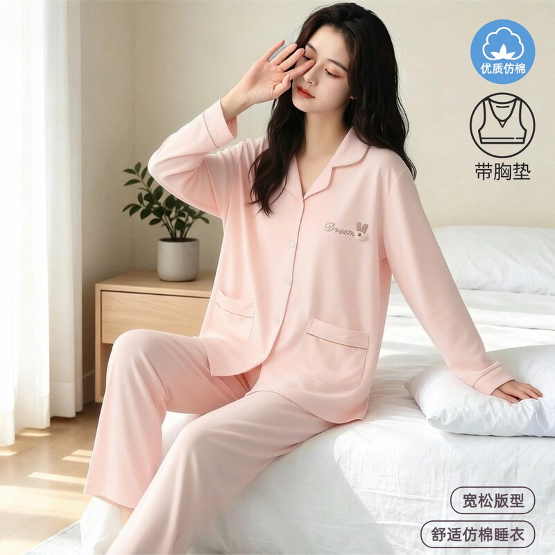 Women's faux cotton pajamas with chest pads, autumn 2026, long-sleeved cardigan, can be worn outside, simple solid color, plus size, loose-fitting loungewear