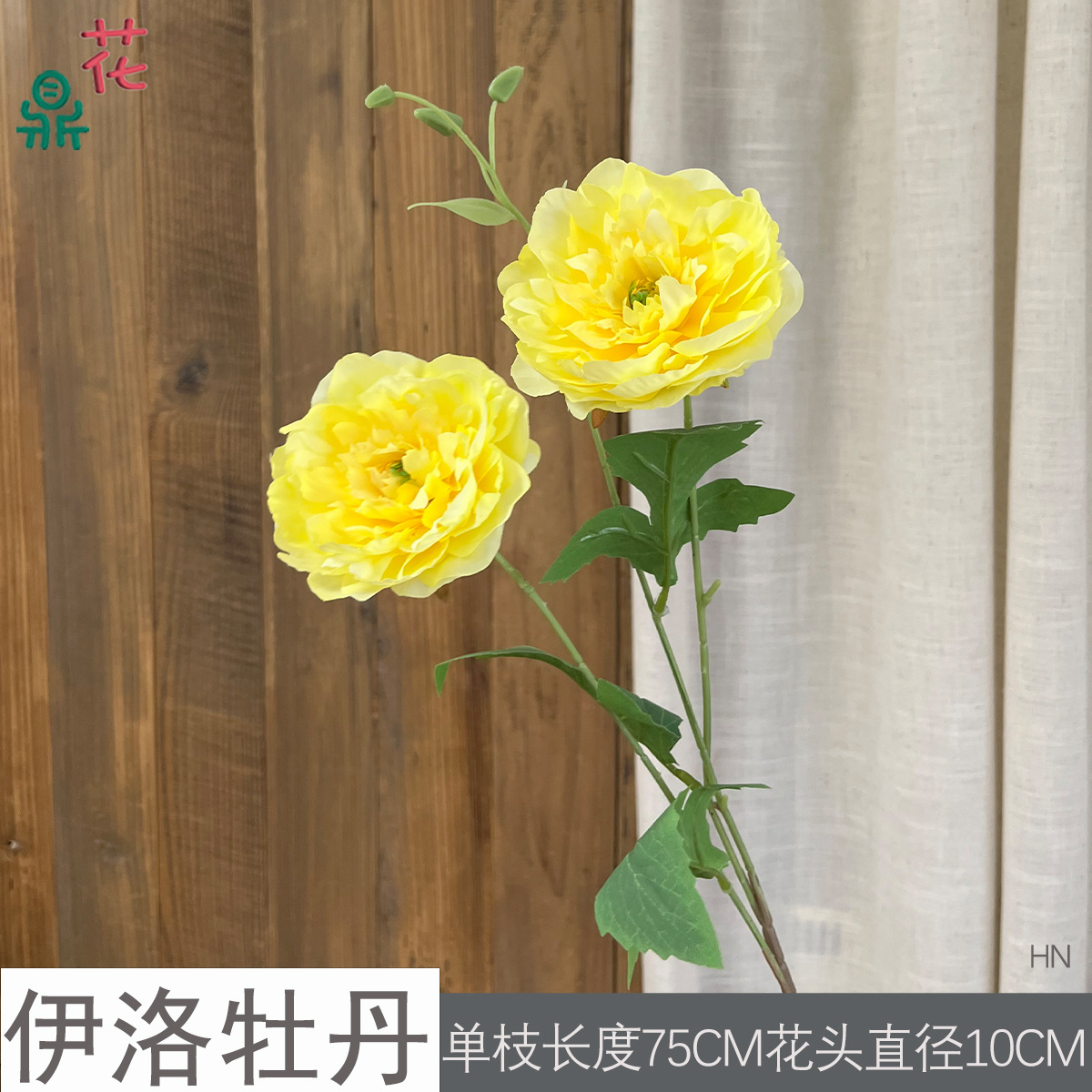 이뤄 모란 HN 옐로우