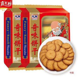 ��ʿ��������ζ�[��ɾ����ω��������ʽ���f���r��ʳ���l