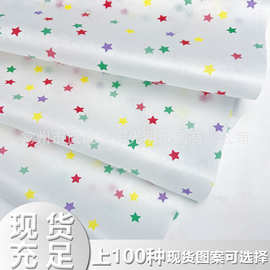 多巴胺星星雪梨纸彩色图案礼物包装纸装饰 节日鲜花内衬礼品纸