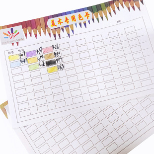 Jing Yang Art special color card color lead watercolor pen mark pen color pencil 72 color 300g white cardboard color card
