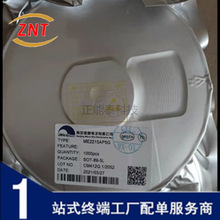 ME4058CSG���bESOP8�Ƅ��Դ���aIC�늳ؾ����p��8.7V���2A���