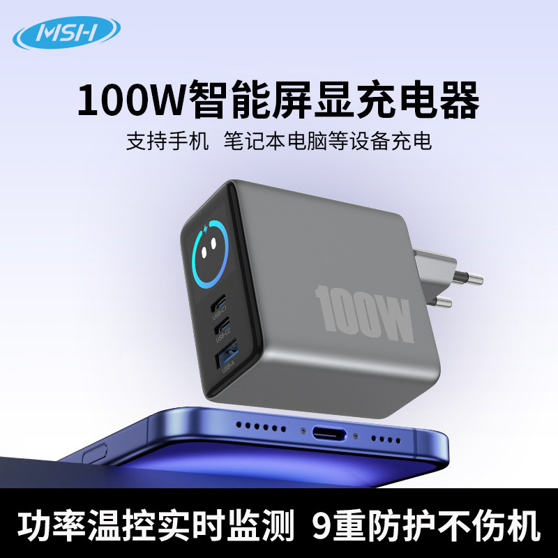 New Model Screen Display Charger 100W/70W Gallium Nitride Fast Charging Head with Three Ports 2C1A Universal for Mobile Phones and Laptops