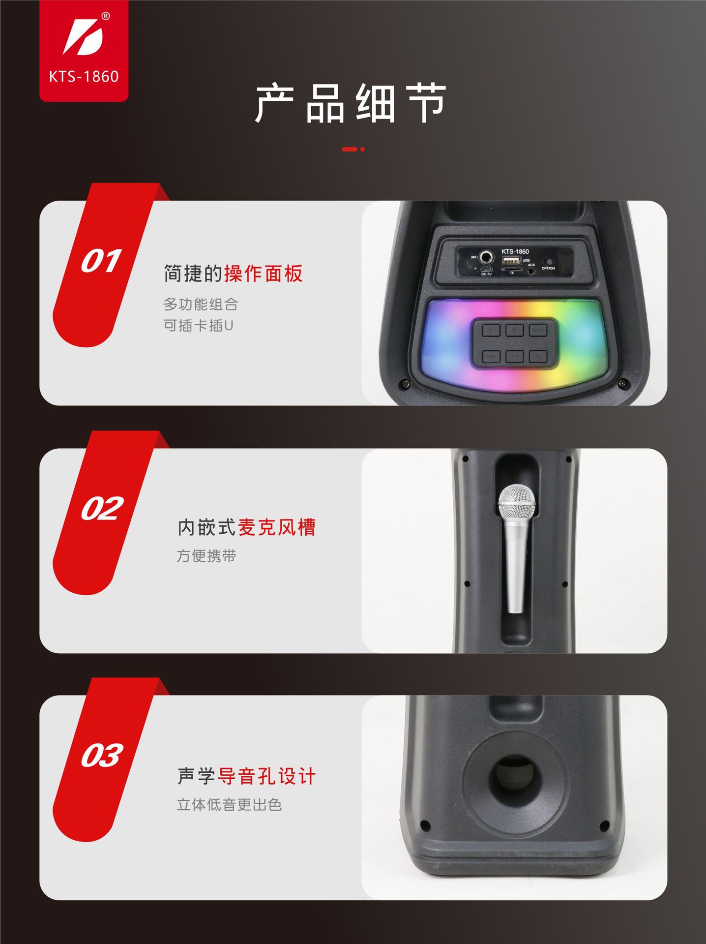 微信图片_20240501150255
