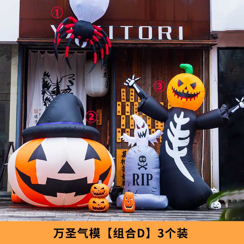 Decoraciones de Halloween lámparas de calabaza inflables modelo de aire fantasma araña escenario al aire libre diseño props centro comercial jardín de infantes
