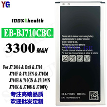 适用三星J7 2016/On8/J710快充手机电池EB-BJ710CBC工厂批发外贸