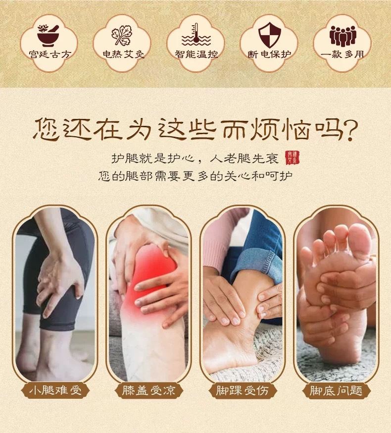 Electric Heating Moxibustion Boot Warmers Blue Embroidered Pair for Knees Legs and Feet Heat Therapy key features