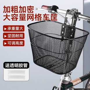 Mountain Bike Mesh Basket, Universal Bicycle Basket, Metal Front Basket, Hanging Basket, Folding Bike Blue Basket, Shopping Basket