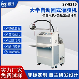点胶设备;打胶机;离心泵