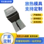 热熔放热防雷焊接焊粉