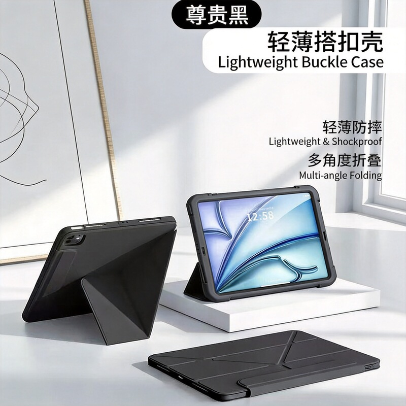 Customized Huawei Matepad Protective Case Customized Huawei Matepad Protective Case