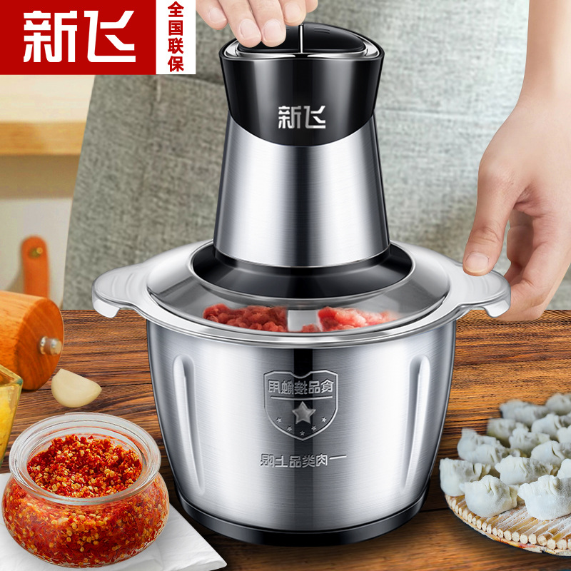Xinfei Meat Grinder Household Dumpling Stuffing Stainless Steel Electric Multi-Functional Cooking Machine Minced Meat Garlic Stirred Minced Vegetables and Noodles