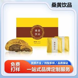 食品饮料加工;其他滋补;鹿产品