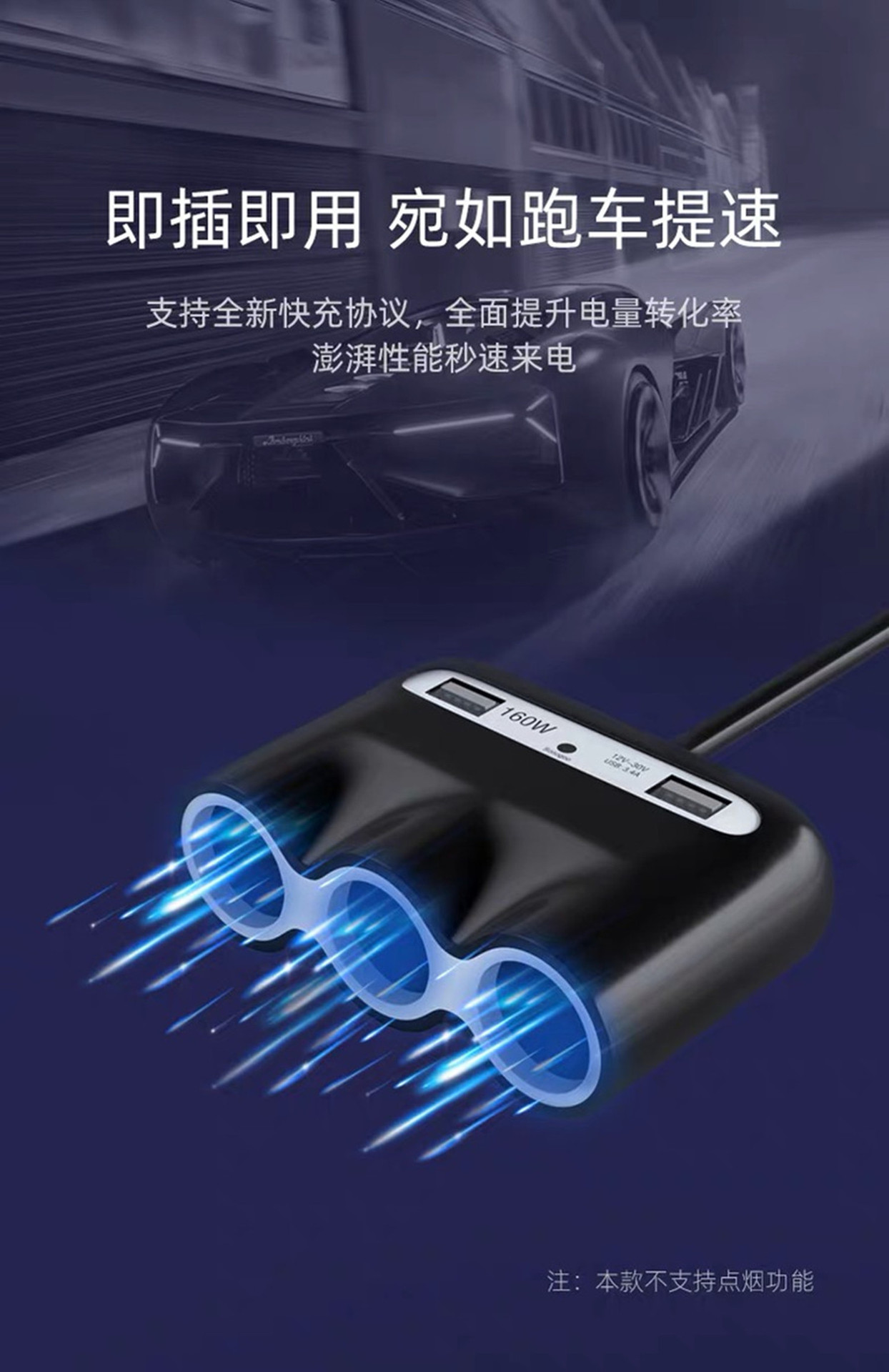 One-To-Three Car Charger Cigarette Lighter Adapter, Multi-Functional Three-Port USB Car Charger for Mobile Phones, High Power