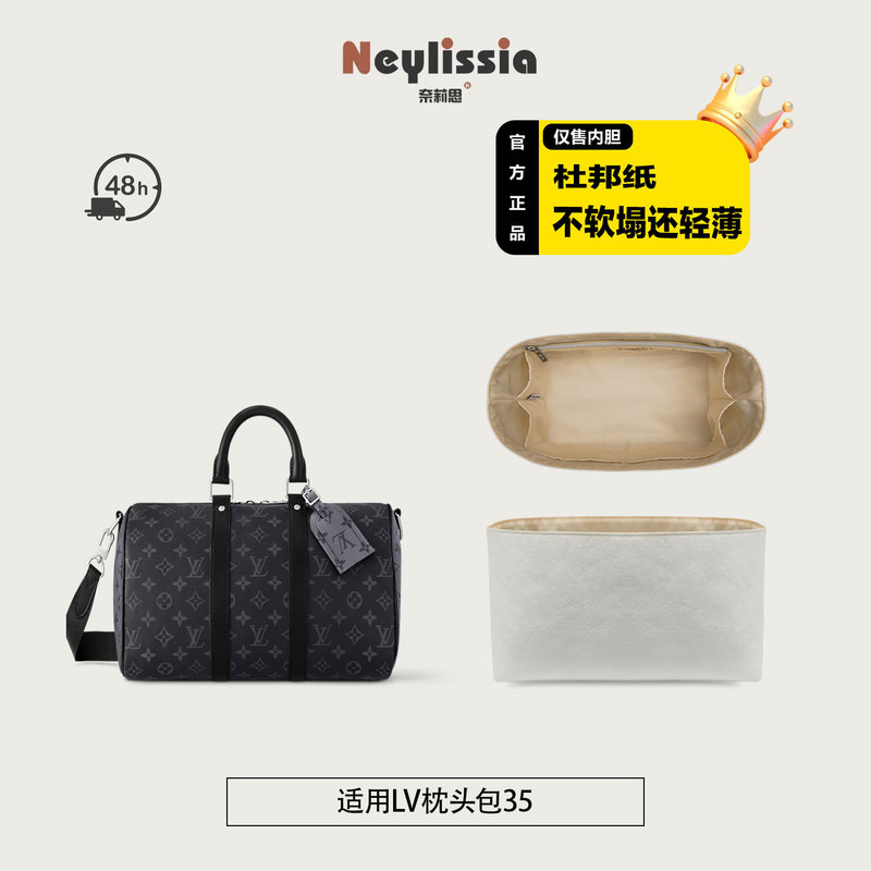 Dropshipping Suitable for Lv Speedy35 Pillow Bag Dupont Paper Liner with Card Slot Storage Waterproof Bag