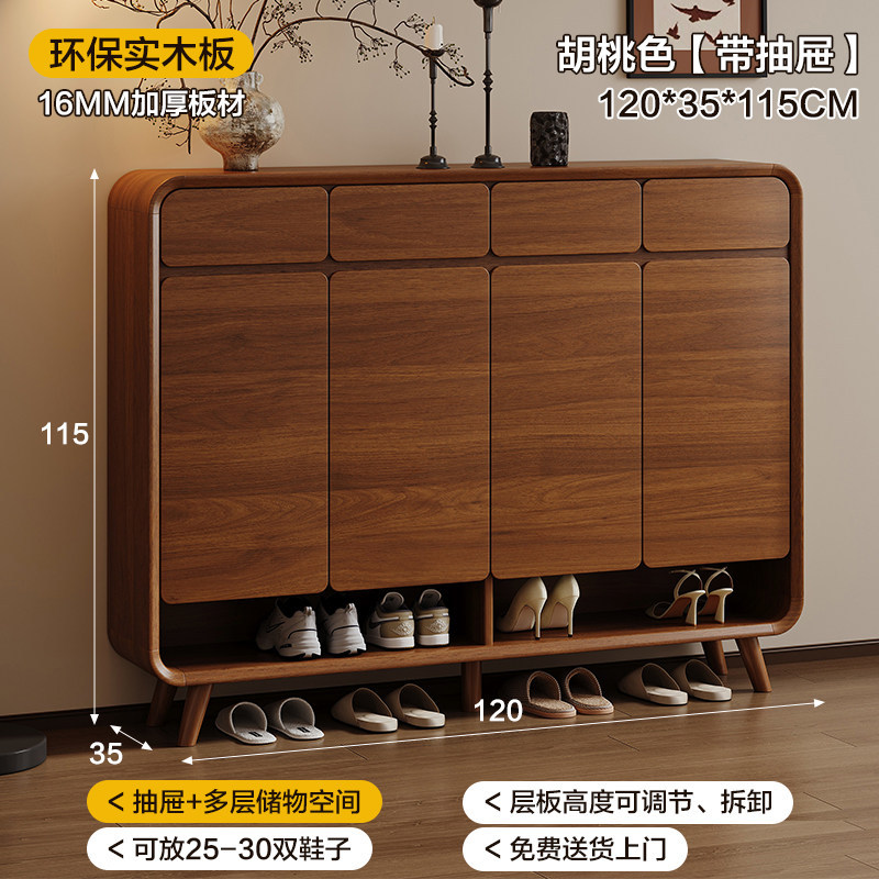 Gabinete de zapatos de madera maciza puerta doméstica 2025 nuevo tipo explosivo de alta calidad en el hogar almacenamiento de almacenamiento integrado Gabinete de puerta de entrada de estilo medieval
