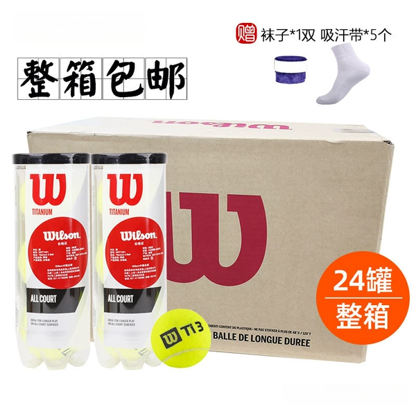 3-piece rubber cans TITANIUM tennis balls, 24 cans, whole box, tennis socks + hand glue *5