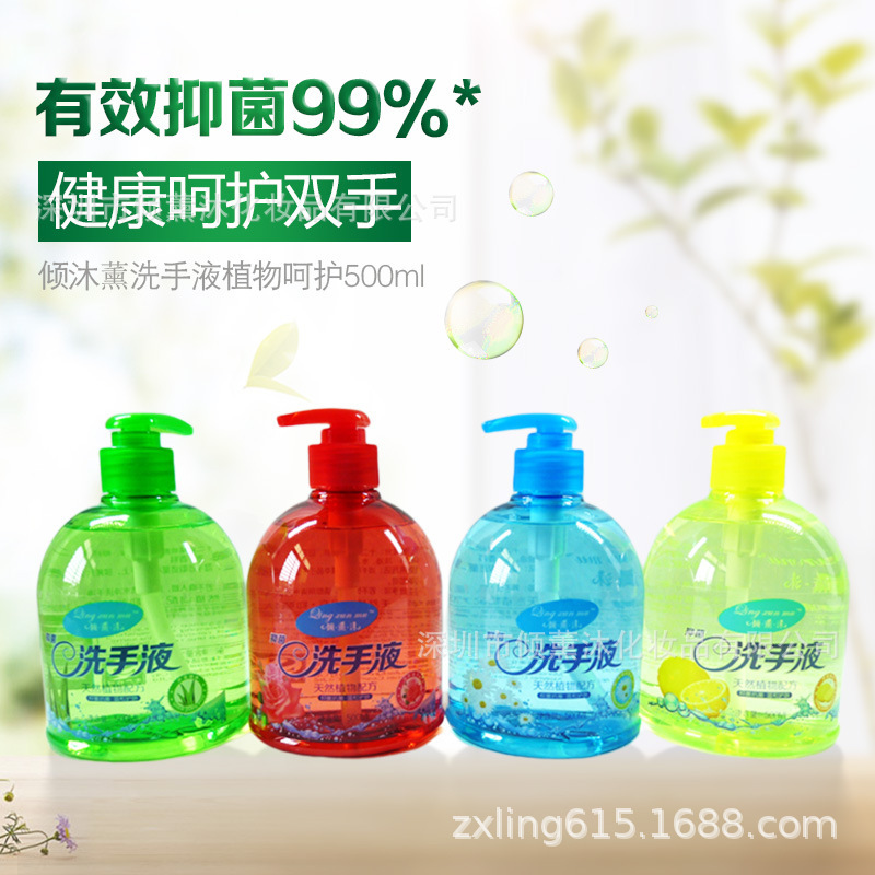 Hand sanitizer formal filing aromatherapy 500ml hand sanitizer Hotel Hotel KTV supplies commercial Super activity products
