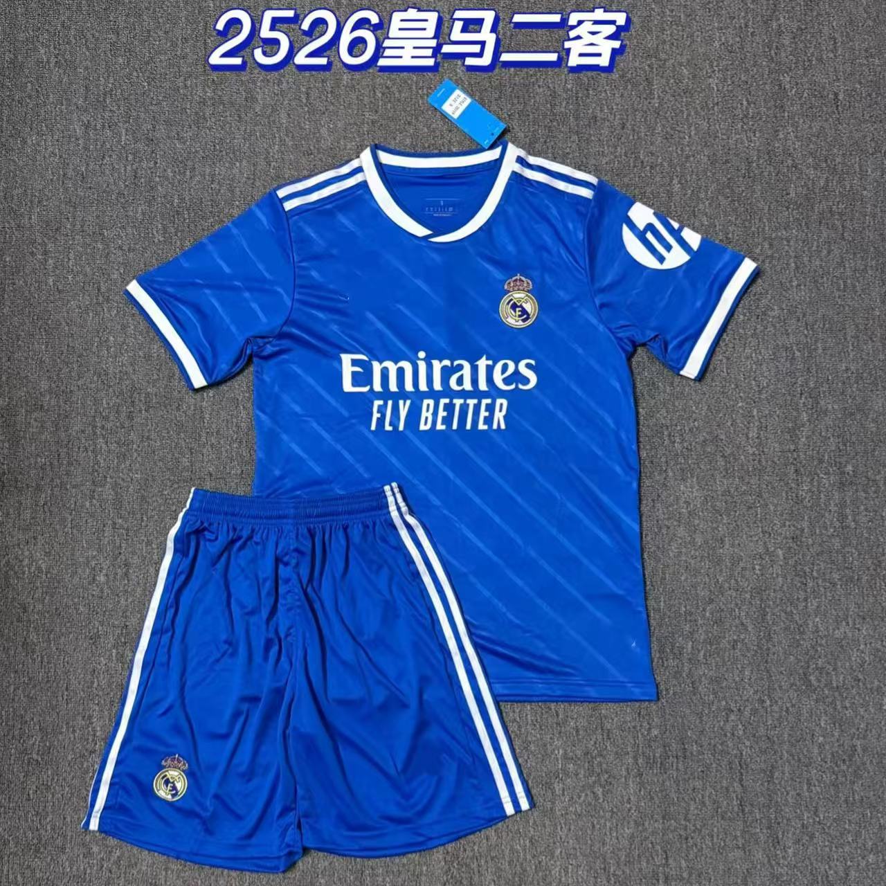 2526 Segundo traje invitado del Real Madrid