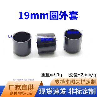 ���泽 19mm�A�ι����� ������ĥ ����pvc���| �����_�|���o��