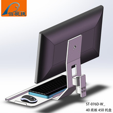 佰视捷ST-076DW壁挂显示器支架带键盘托 工业显示器键盘一体支架
