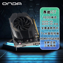 �m��̨ʽ��X ���_(ONDA) GT1030�䷶2GD5-V5�����@���Α��@��