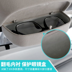 Designed specifically for GAC Aion, Aion S Plus Y Plus interior simple installation glasses holder