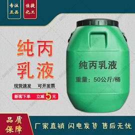 硫酸盐;磷酸盐;石油蜡