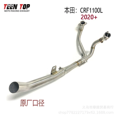 Crf1100L Africa Twin Motorcycle Exhaust manifold - original-caliber-front-section