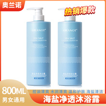 �W�m�Z���}��ԡ¶800ml�־�����غ��坍��ˬ������ԡ����Ů����