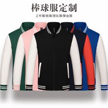 薄款卫衣拉链棒球服定 制工作衣服班服聚会服定 做工装刺绣印logo