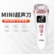 跨境二代hifu超声刀rf射频美容仪ems微电流脸部提拉紧致按摩仪