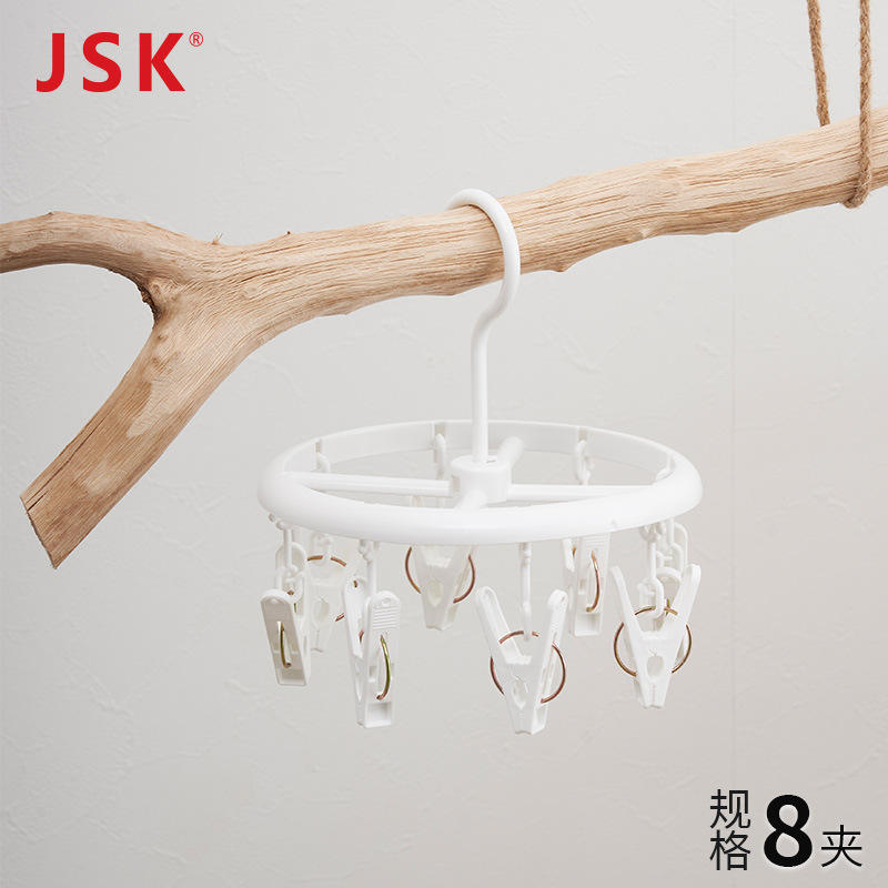 Japan JSK exquisite round 8 clip multi-clip drying rack baby socks drying rack underwear dormitory socks drying rack